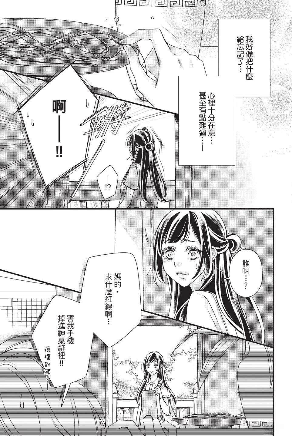 第2卷170