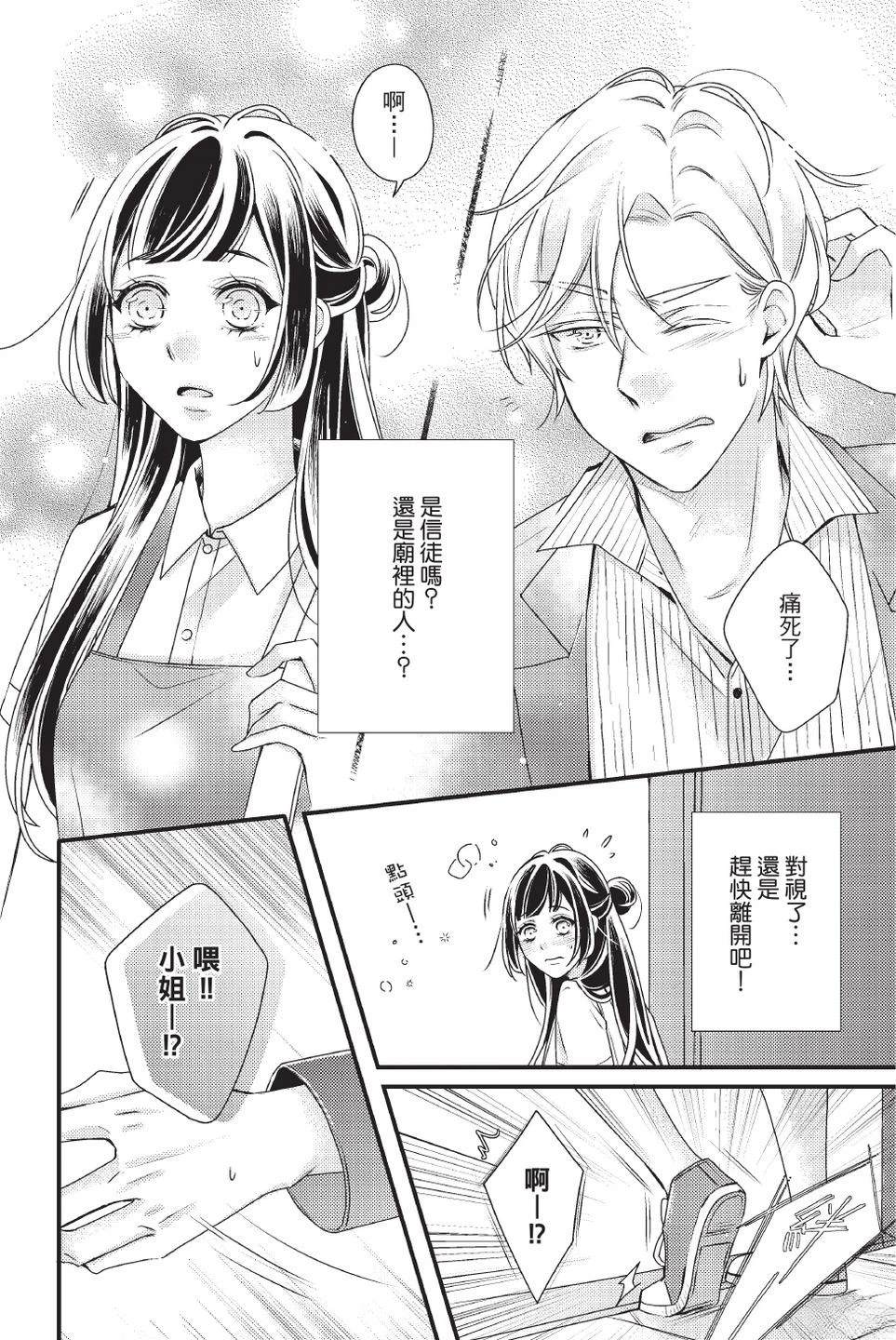 第2卷171