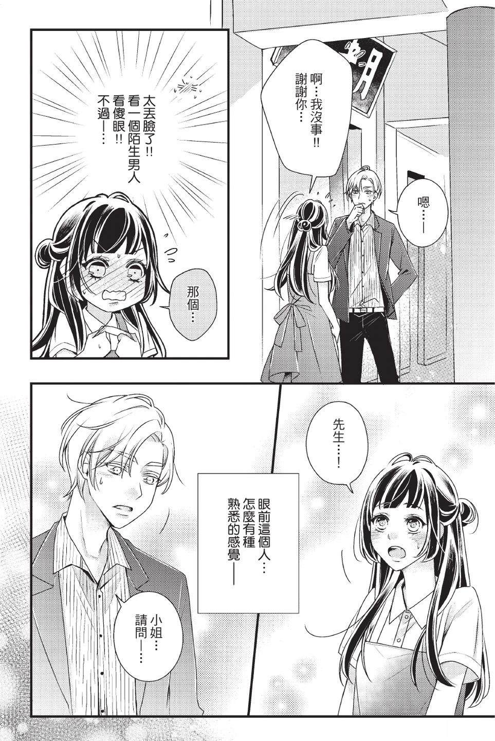 第2卷173