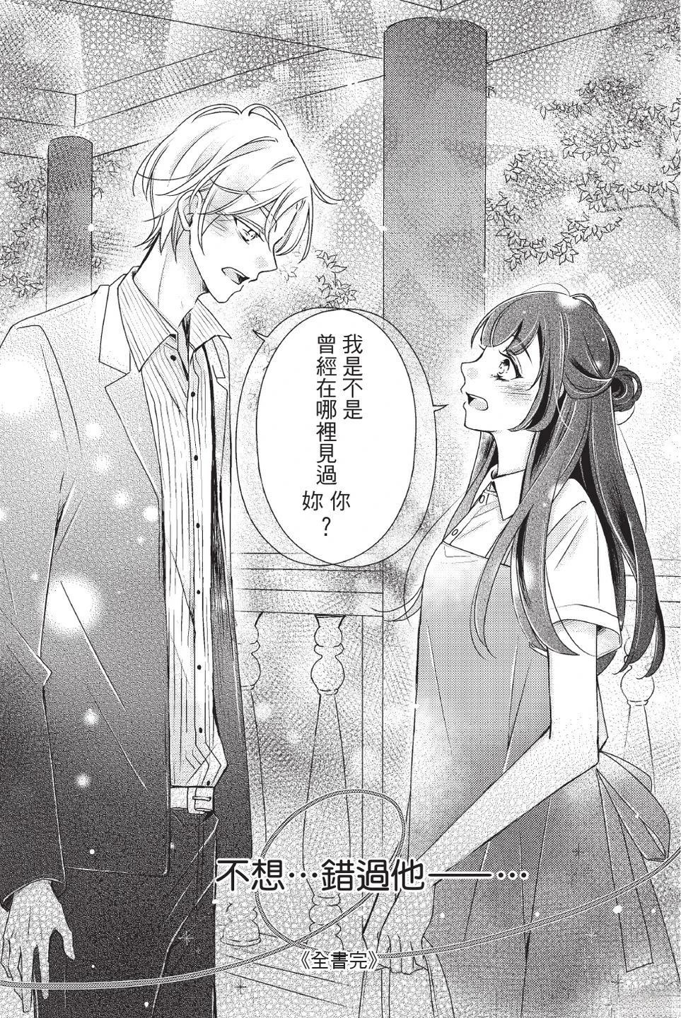 第2卷174