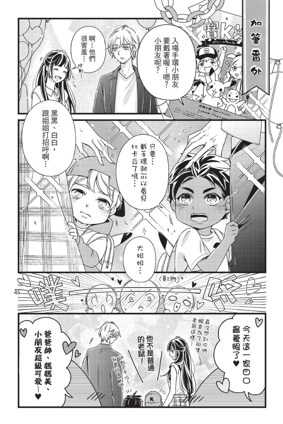 第2卷175
