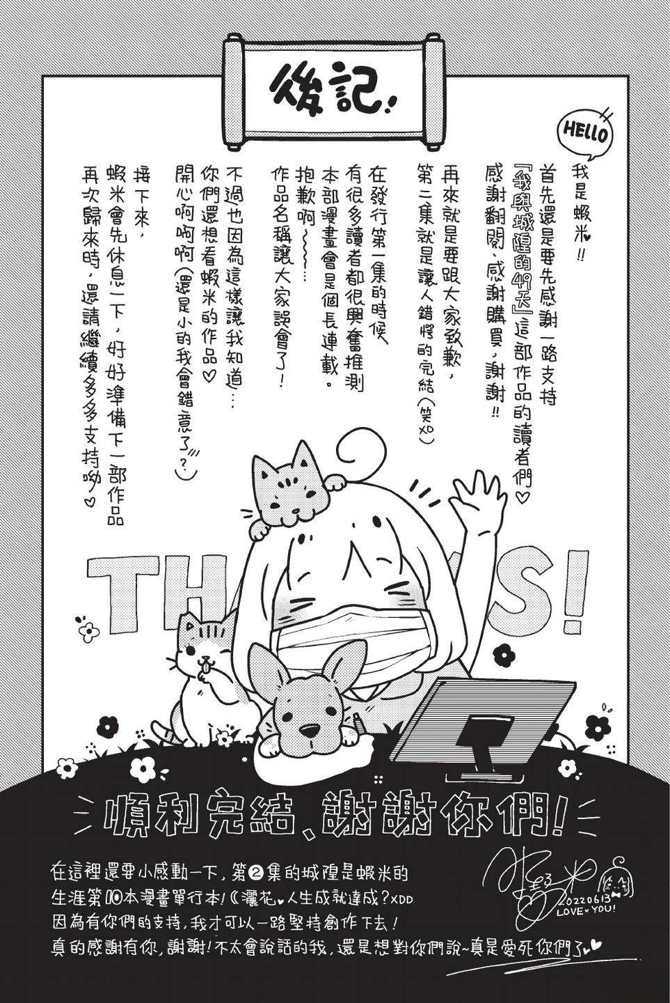 第2卷176