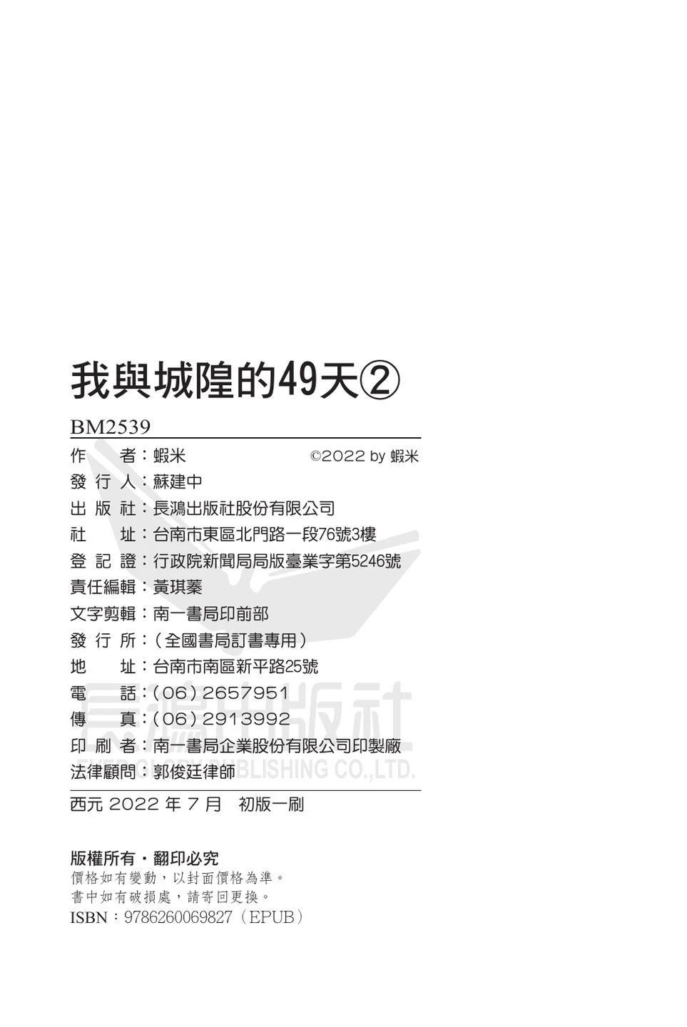 第2卷177