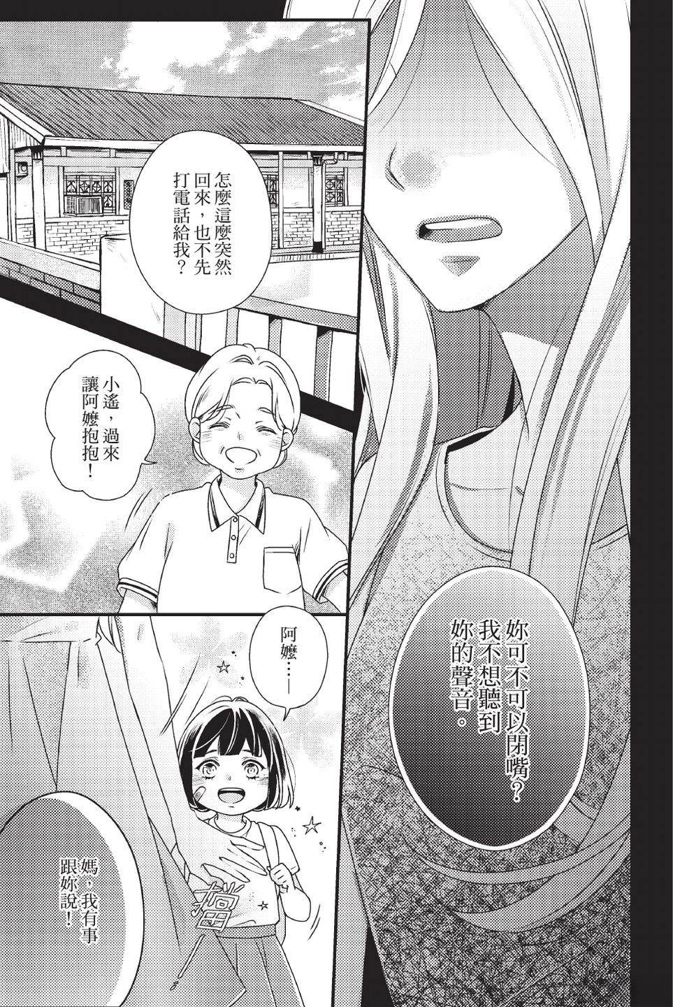 第2卷18