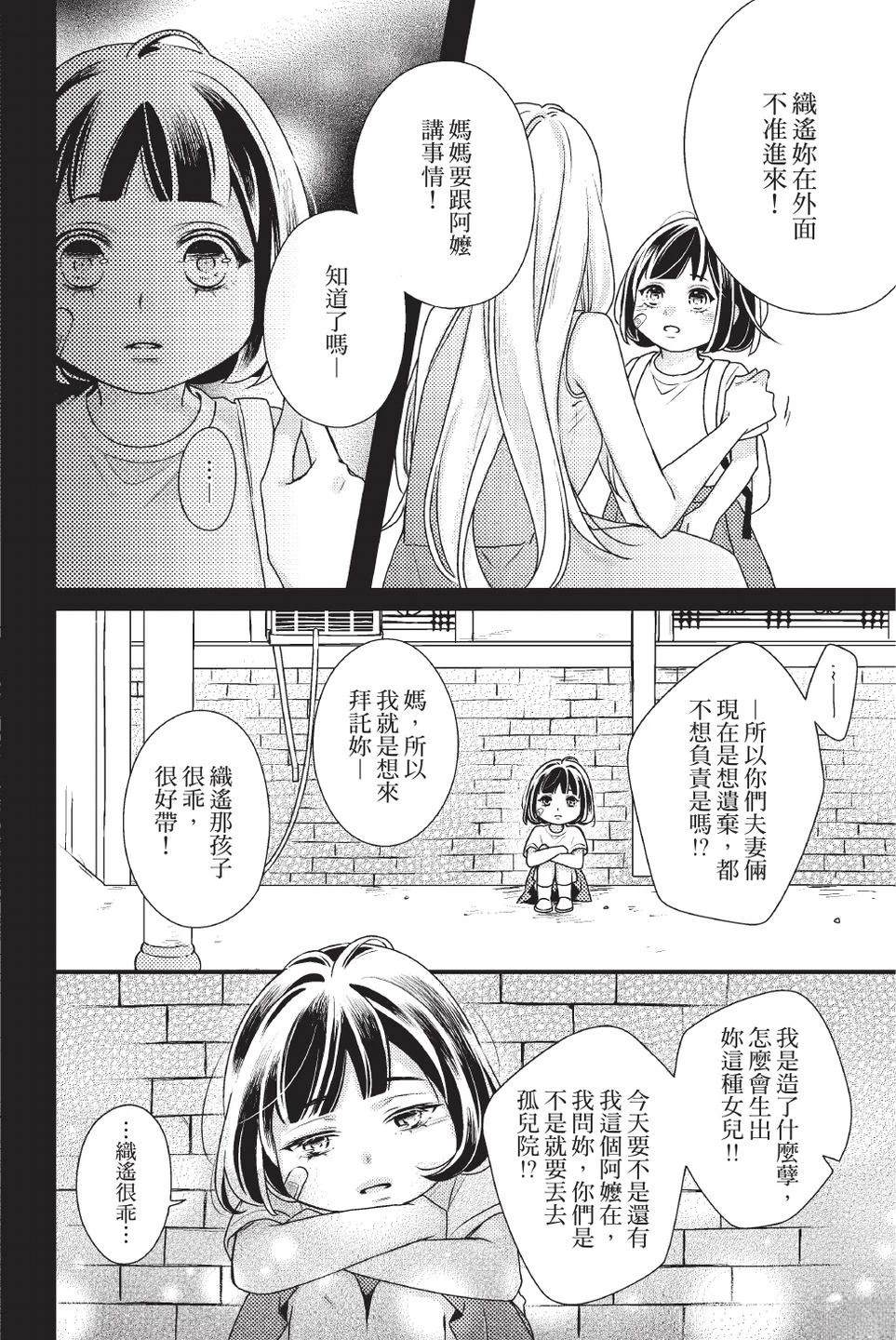 第2卷19