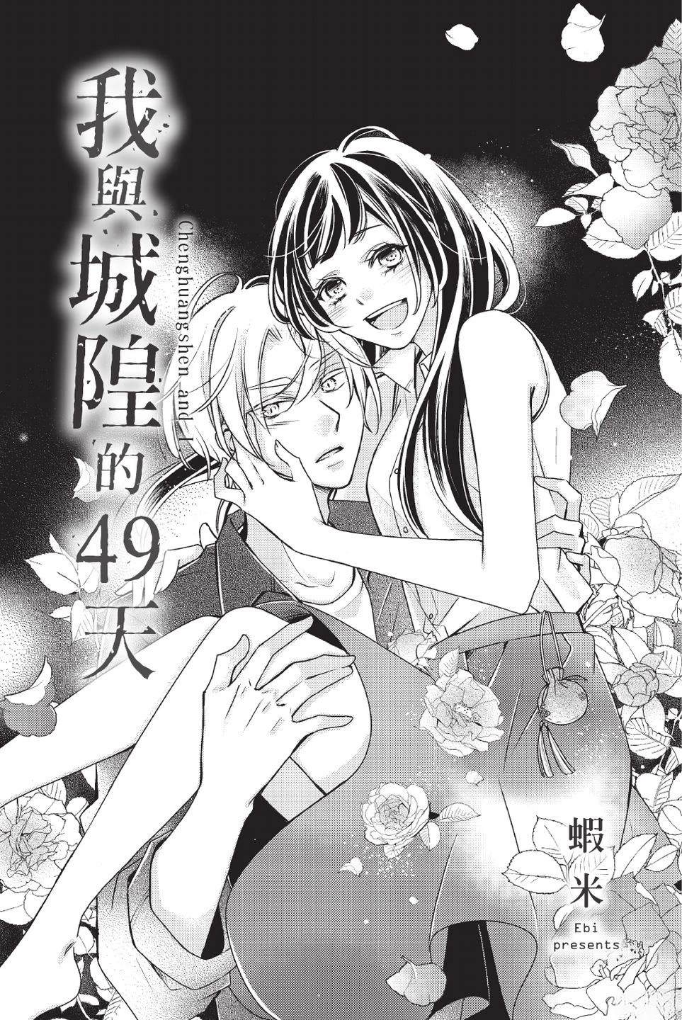 第2卷2