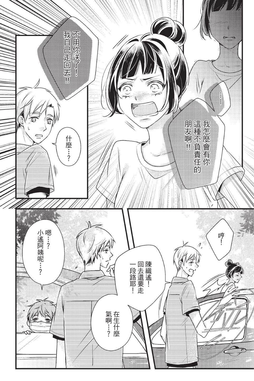 第2卷21