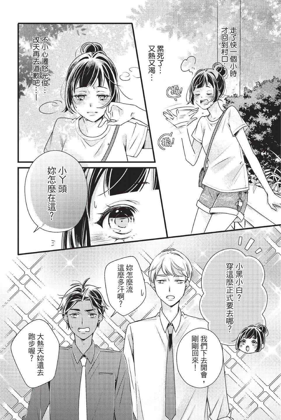第2卷23