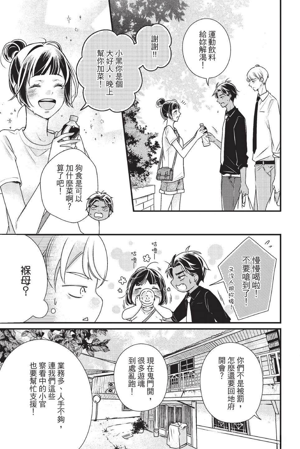 第2卷24