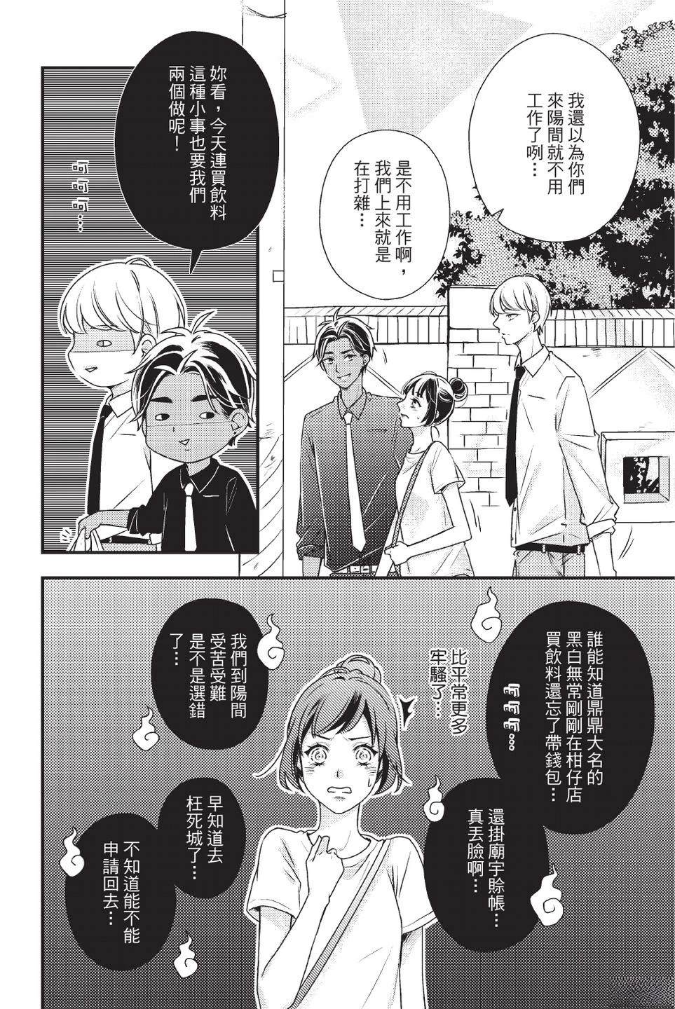 第2卷25