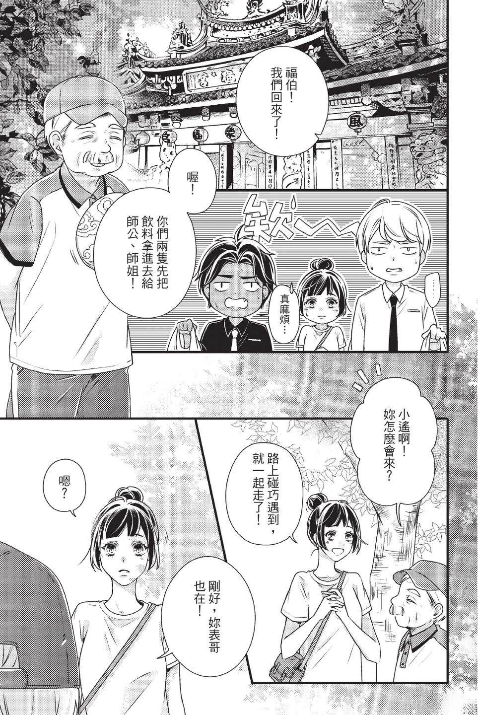 第2卷26