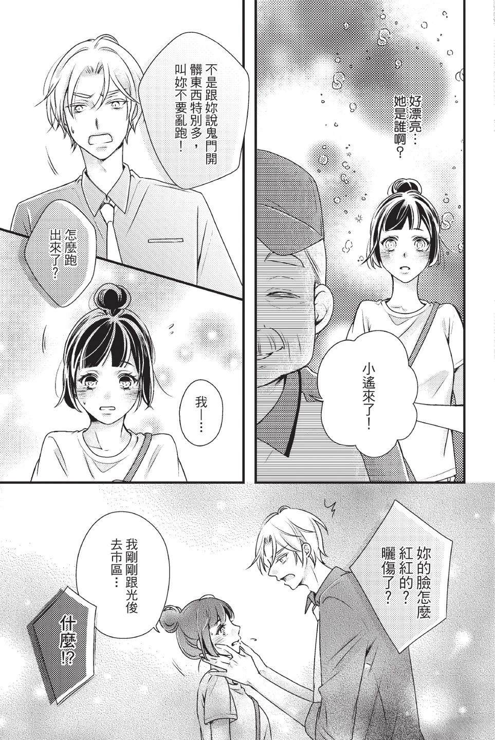 第2卷28