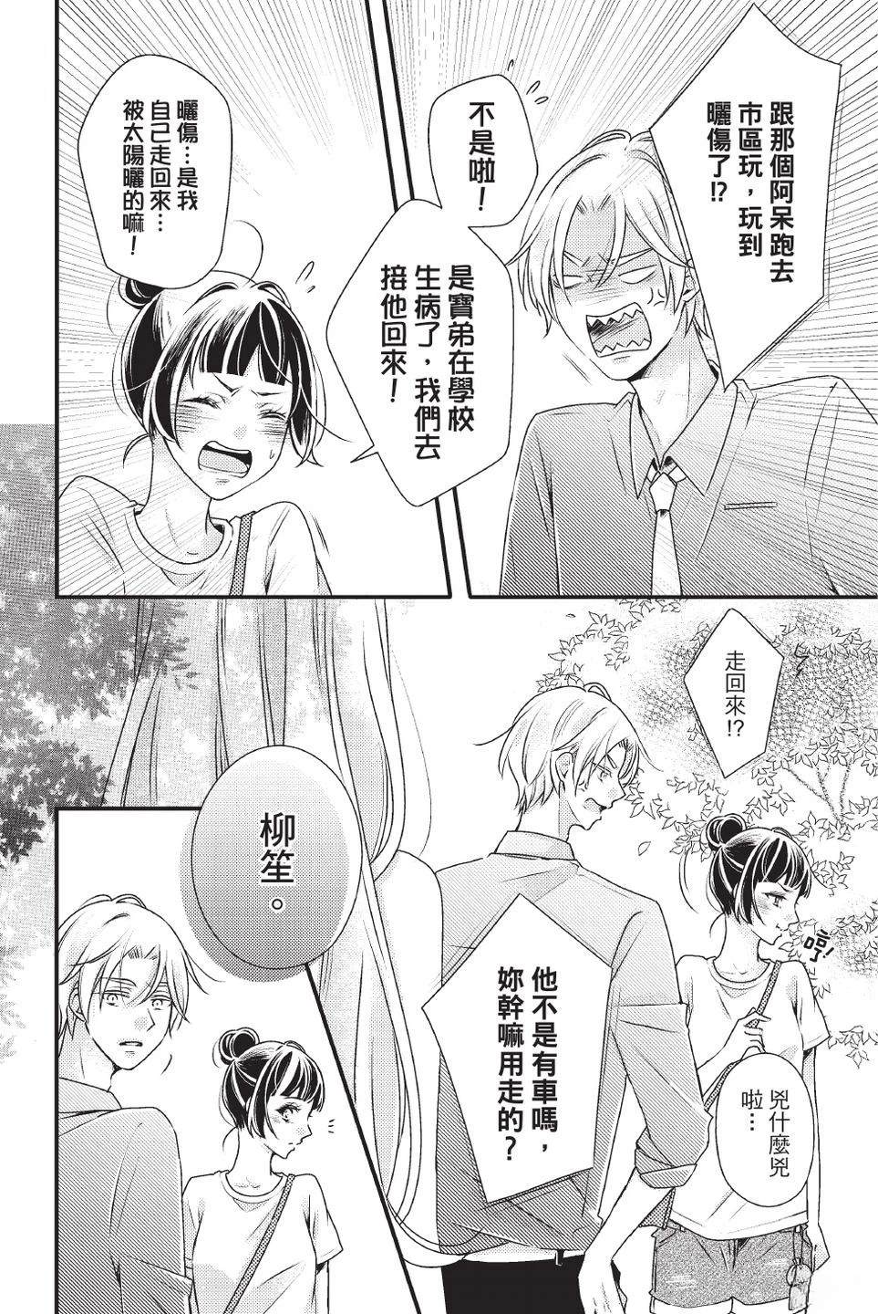 第2卷29
