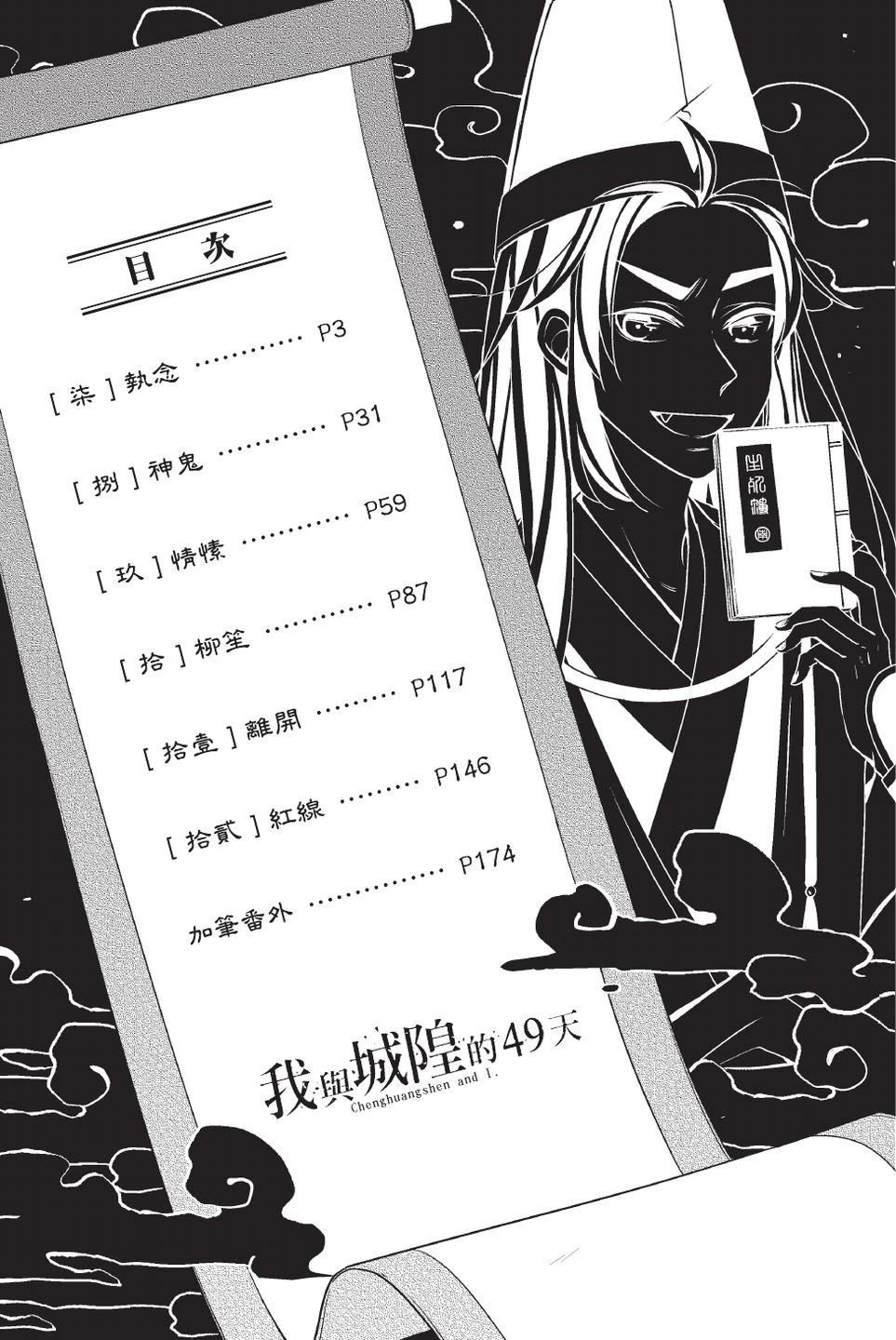第2卷3