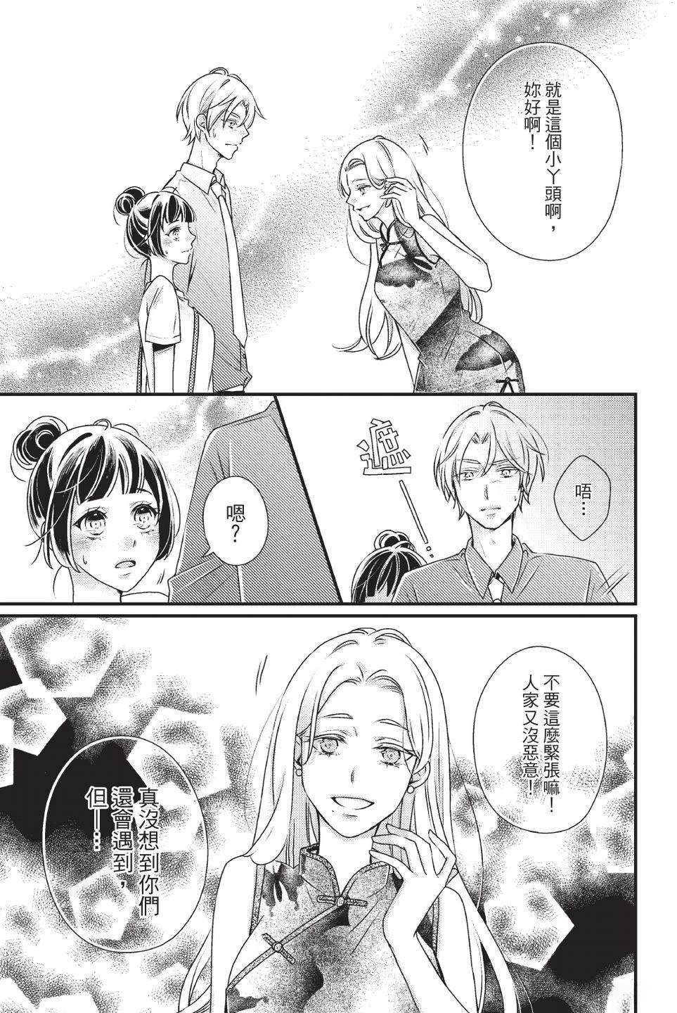 第2卷30