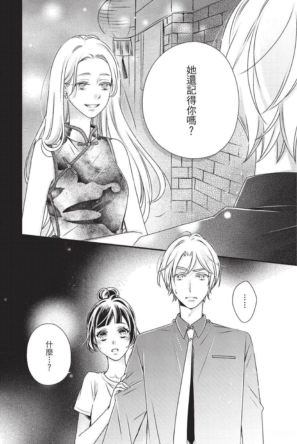 第2卷31
