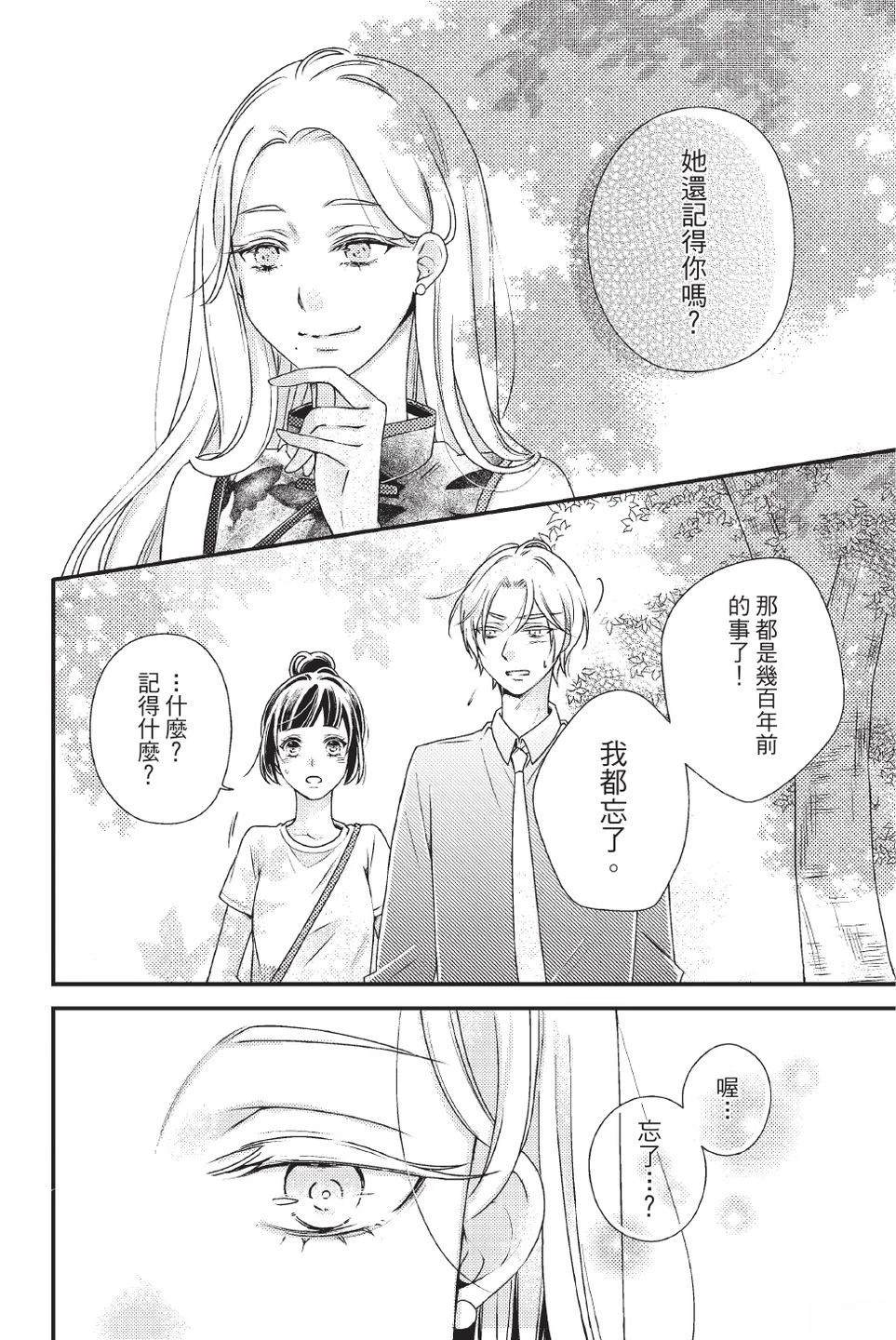 第2卷33