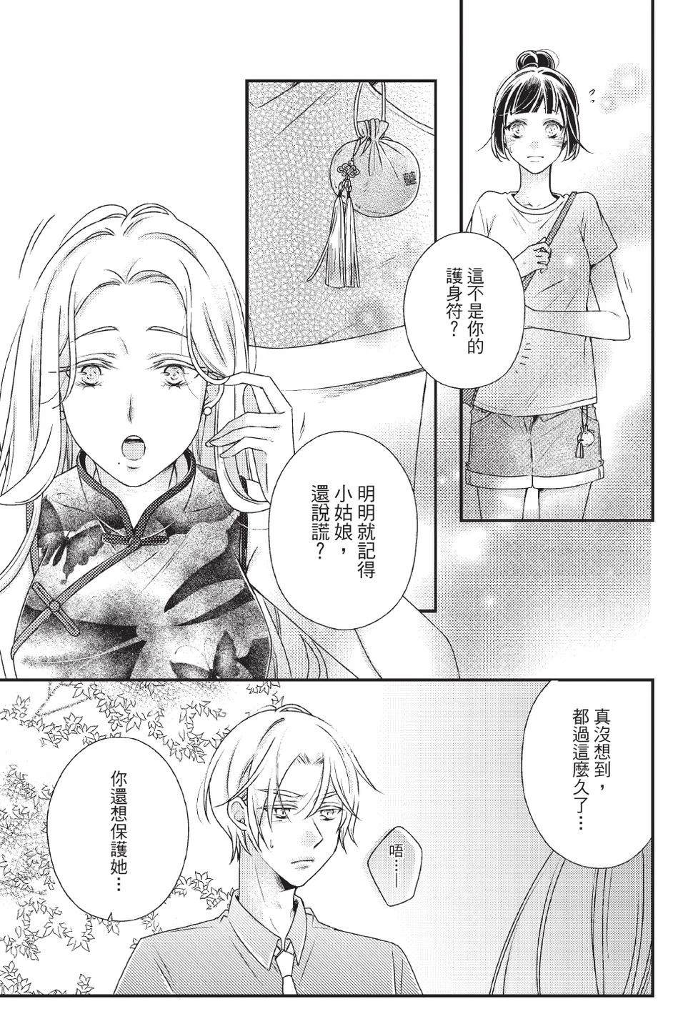 第2卷34