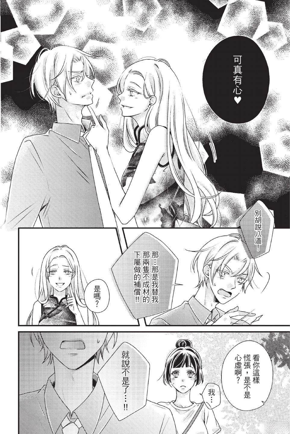 第2卷35