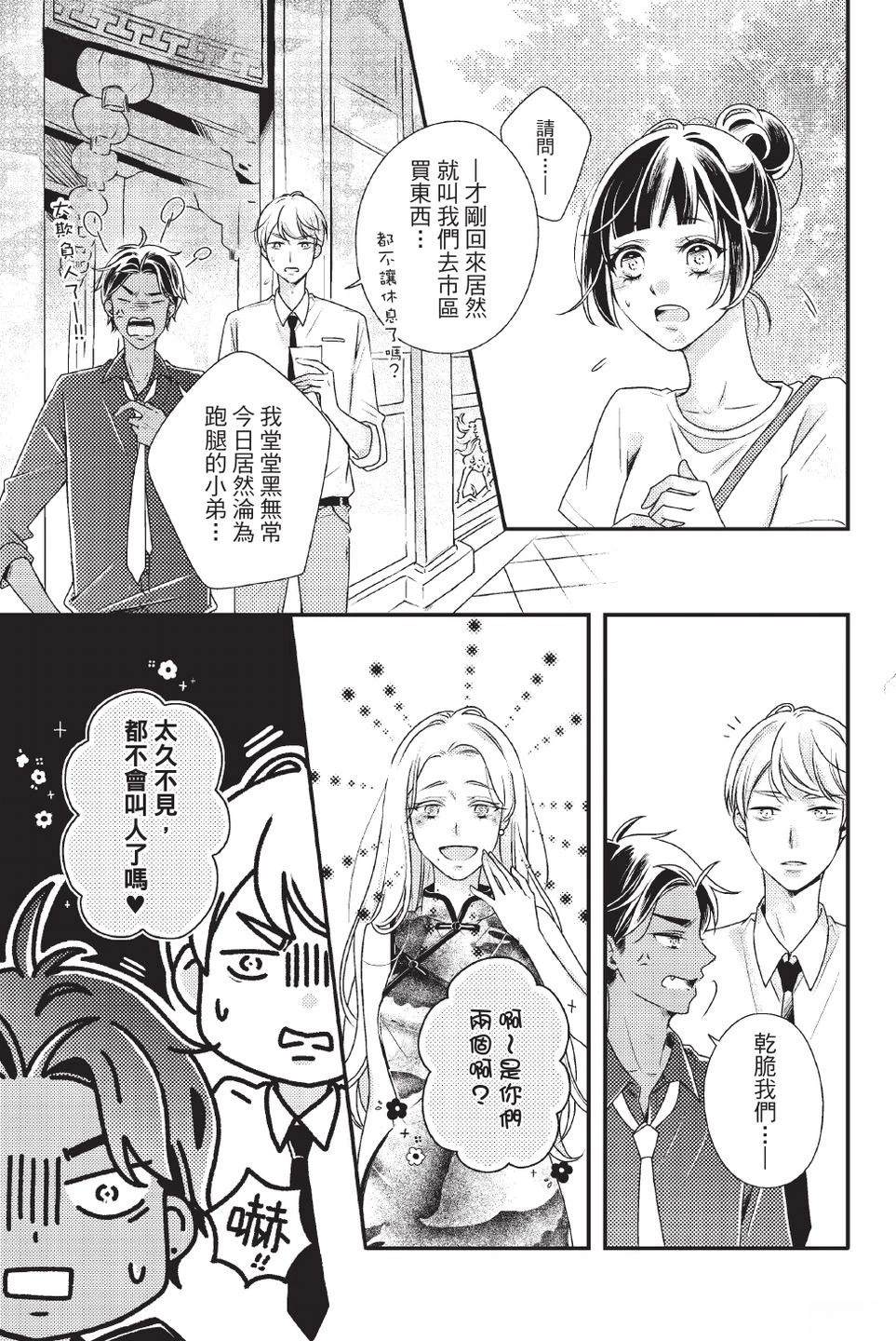第2卷36