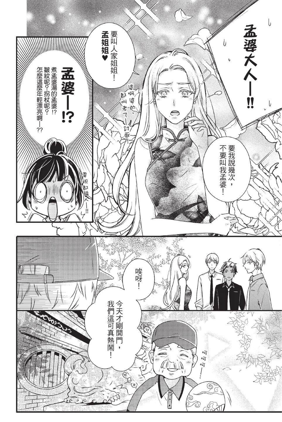 第2卷37