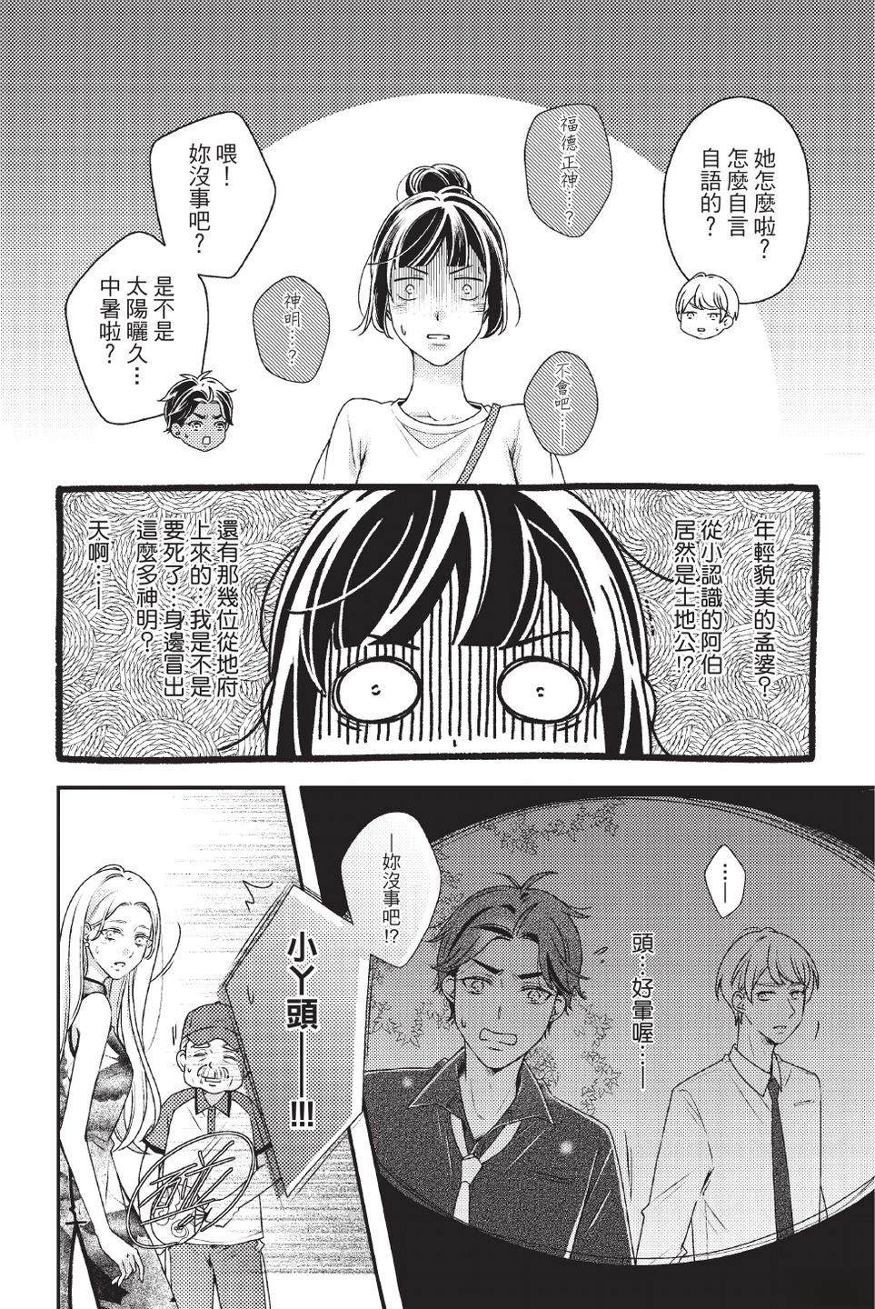 第2卷39