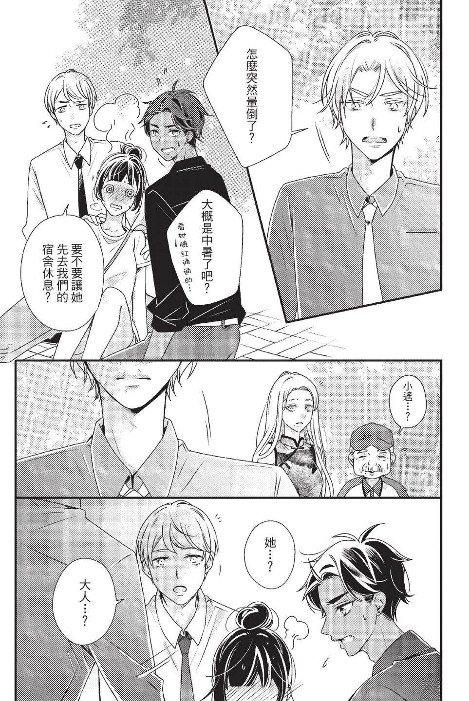 第2卷40