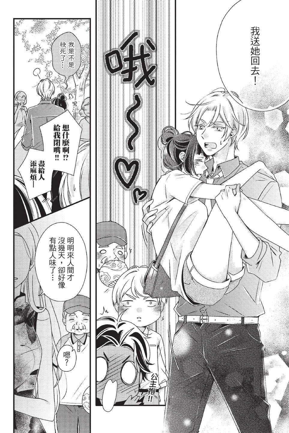第2卷41