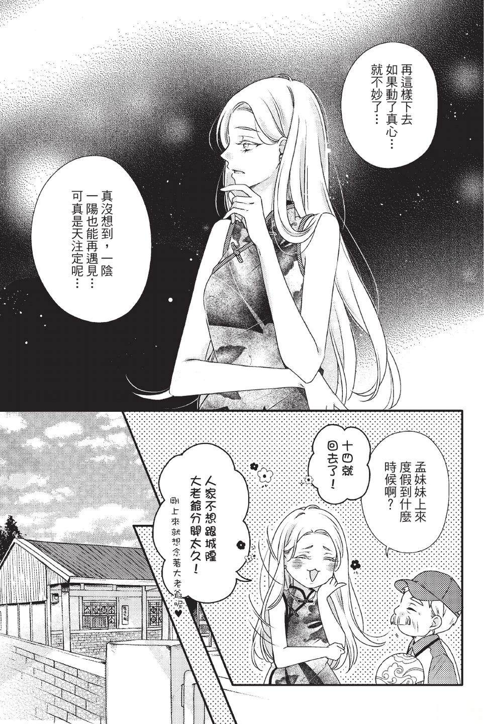 第2卷42