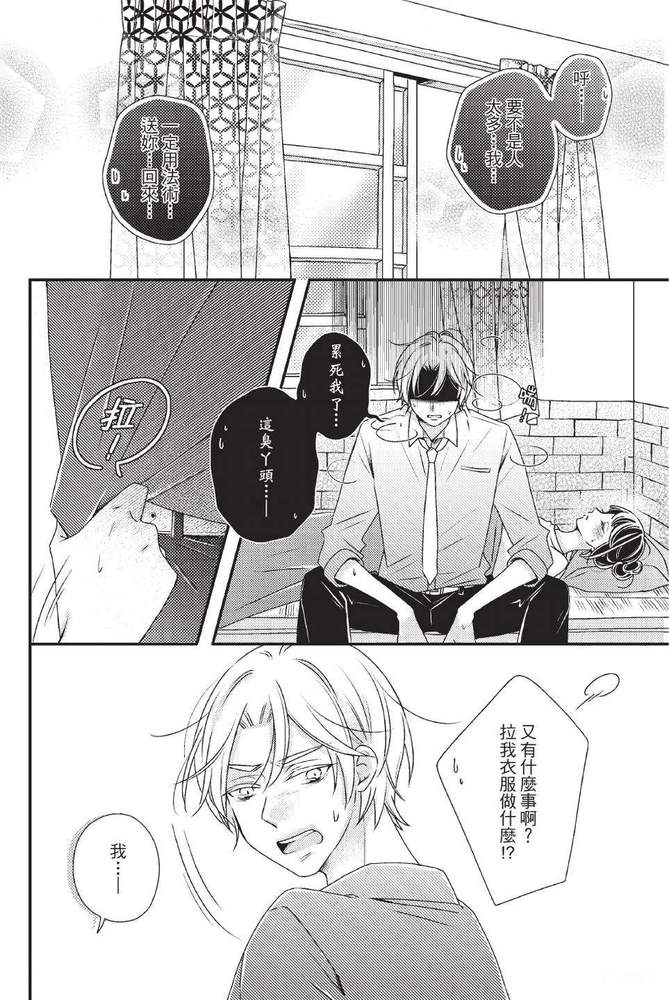 第2卷43
