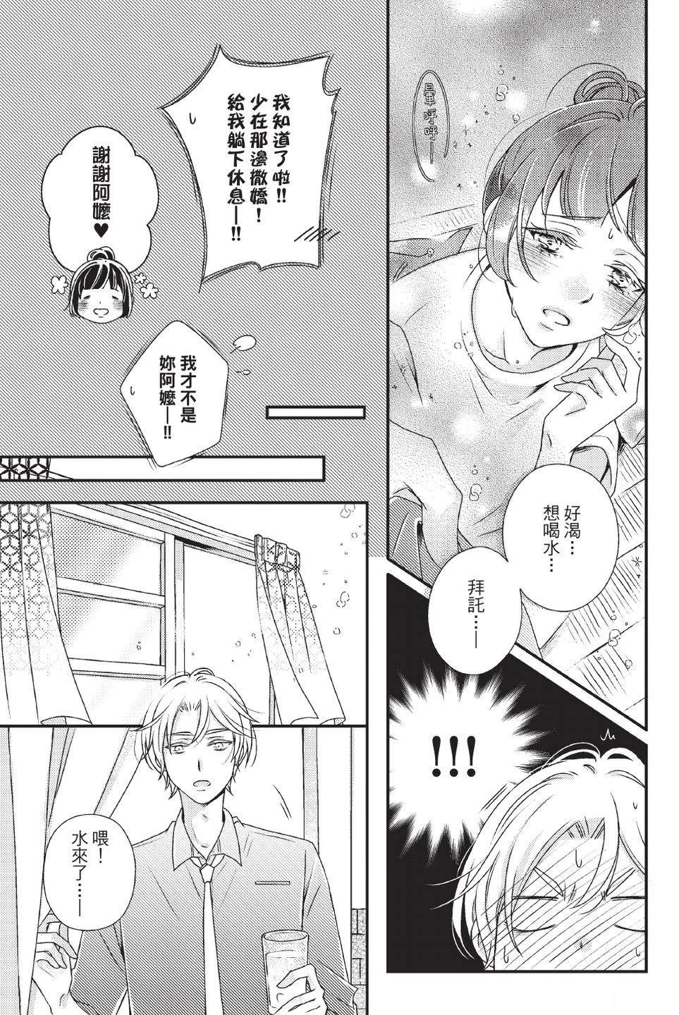 第2卷44