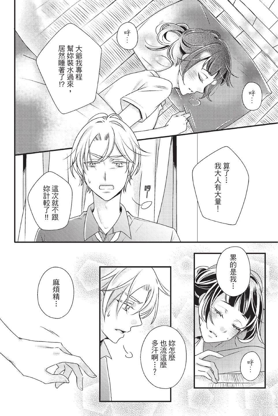 第2卷45