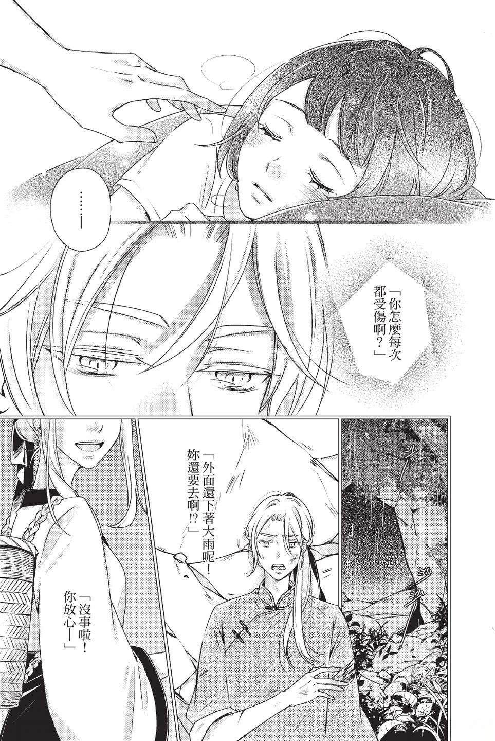 第2卷46