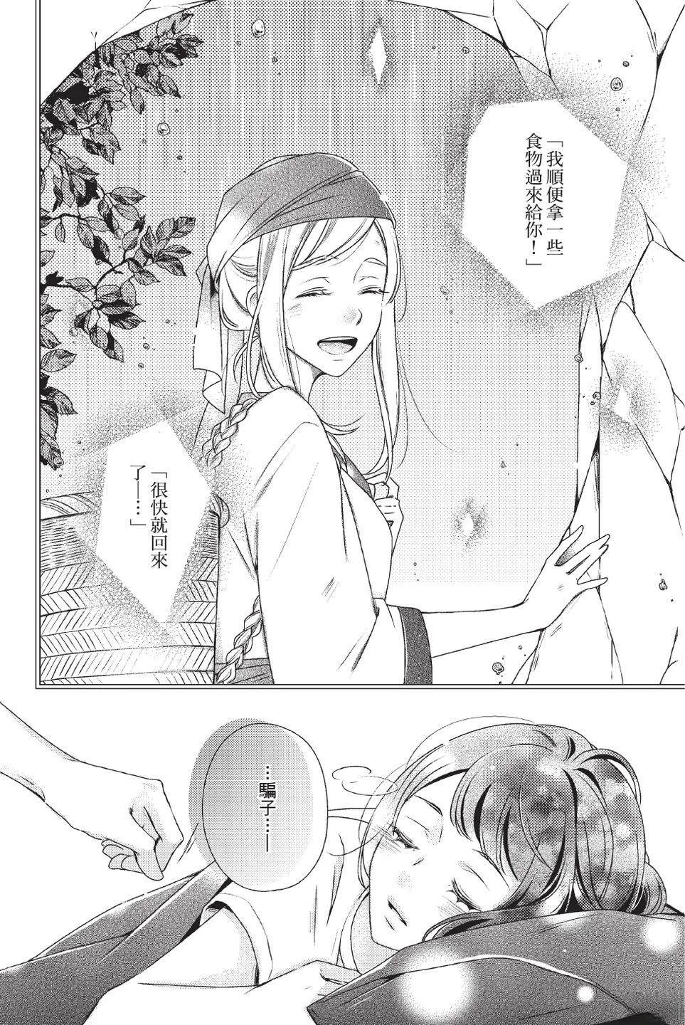 第2卷47