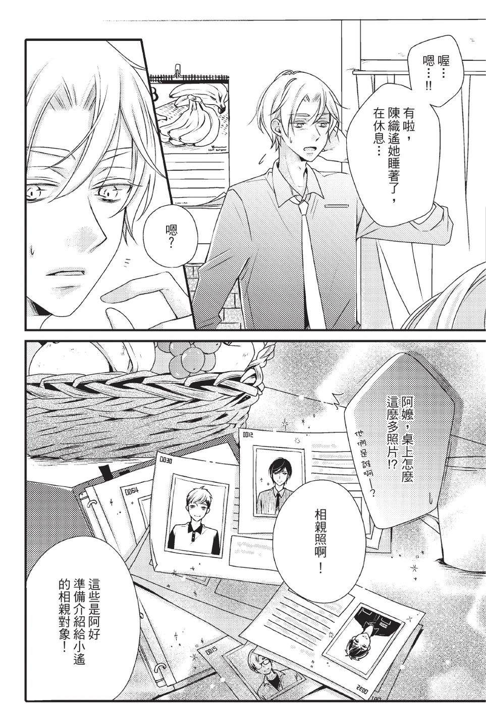 第2卷49