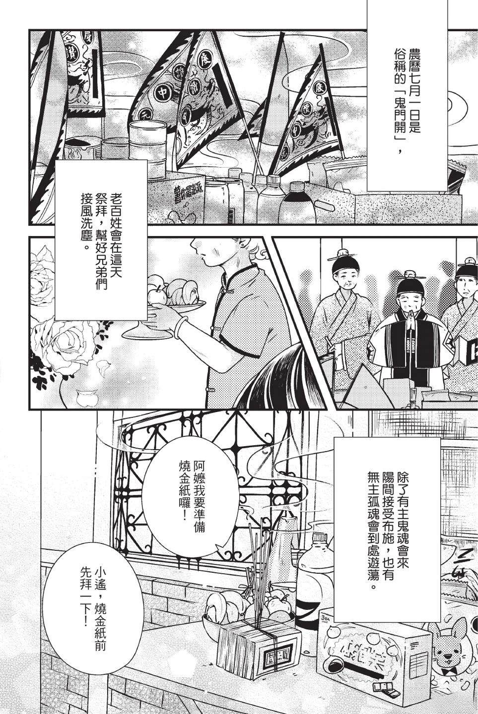 第2卷5