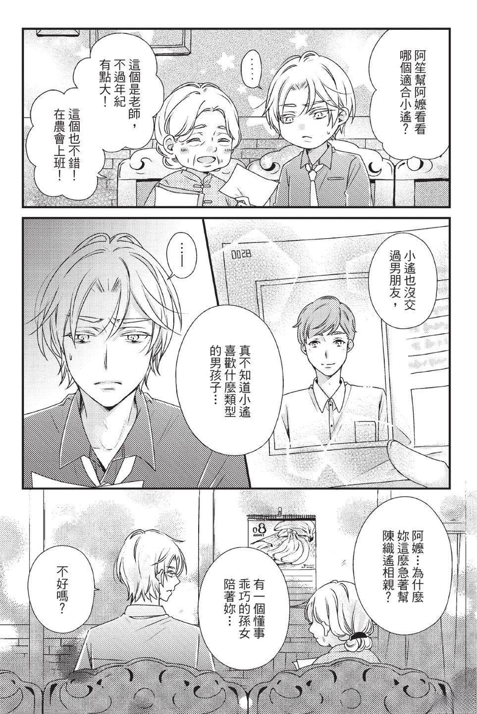 第2卷50