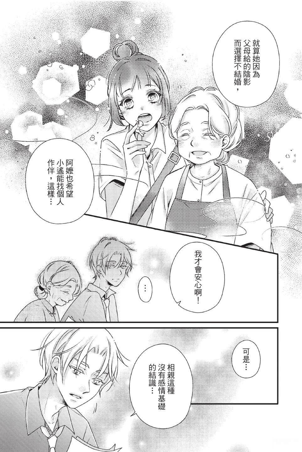 第2卷52