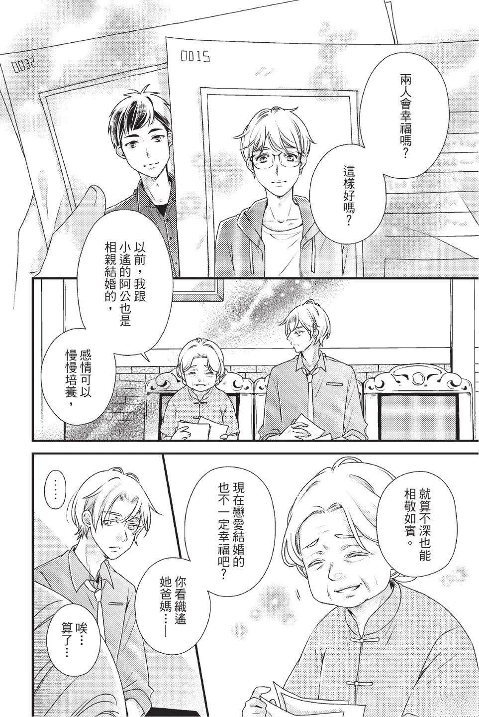 第2卷53
