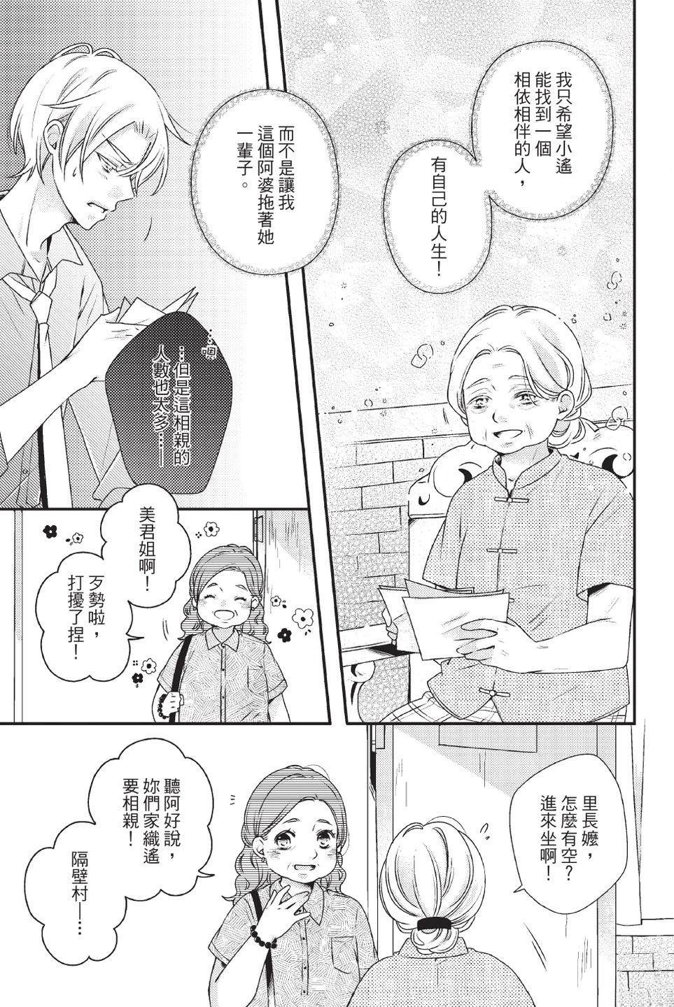 第2卷54