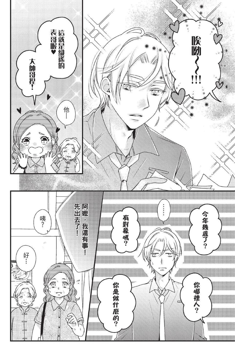 第2卷55