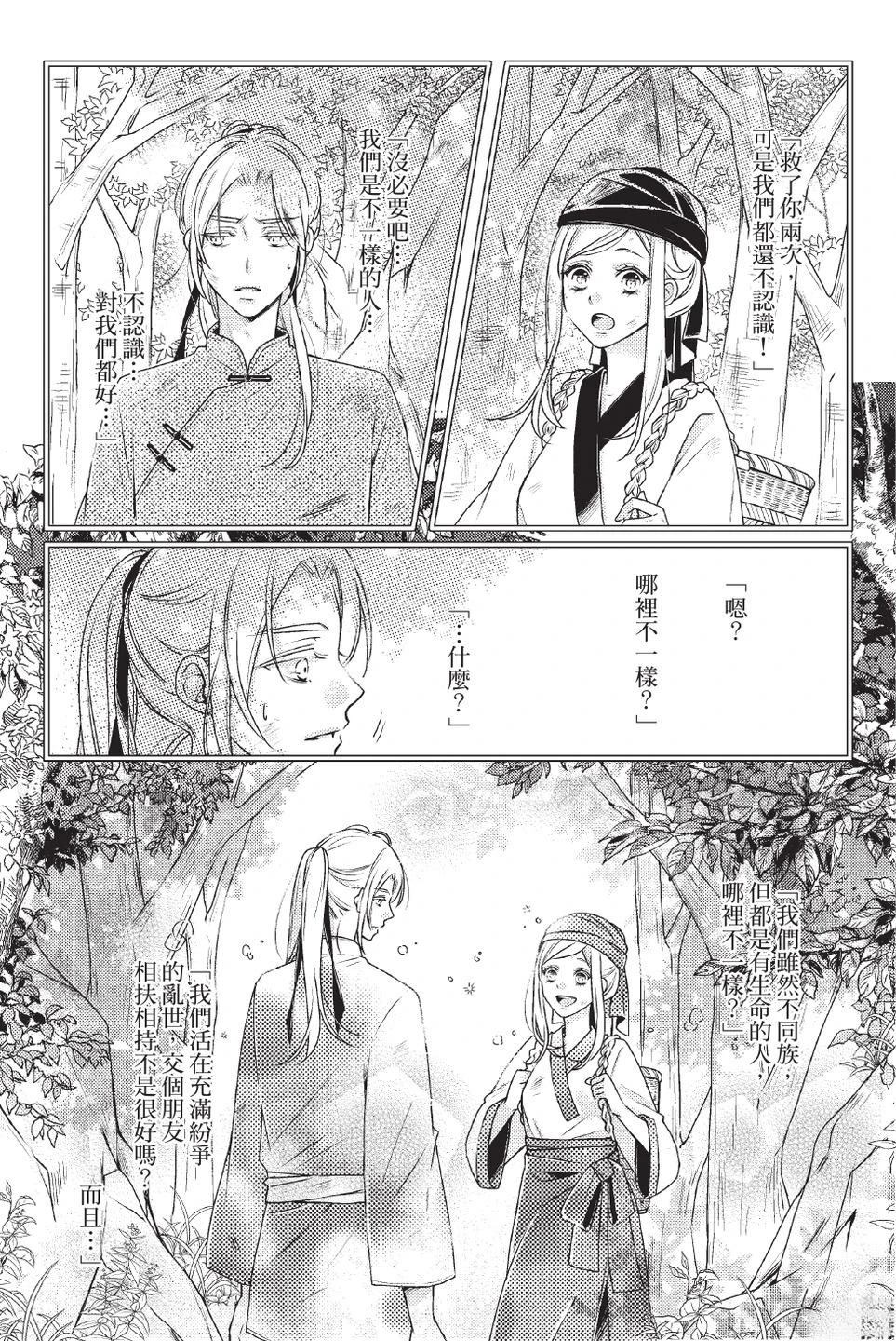 第2卷57