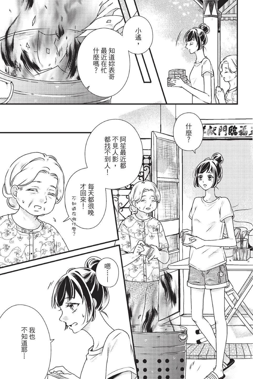 第2卷6