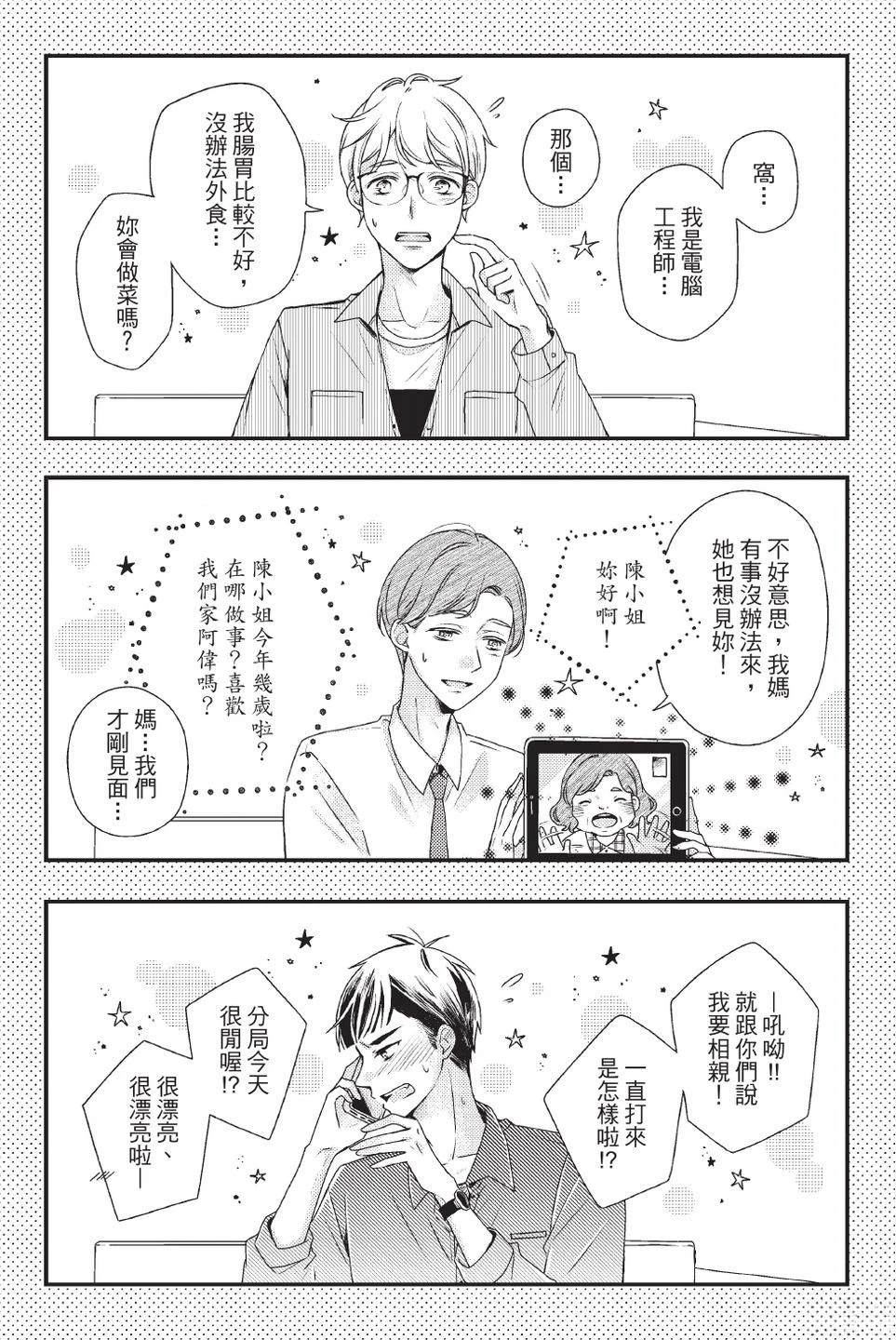 第2卷61