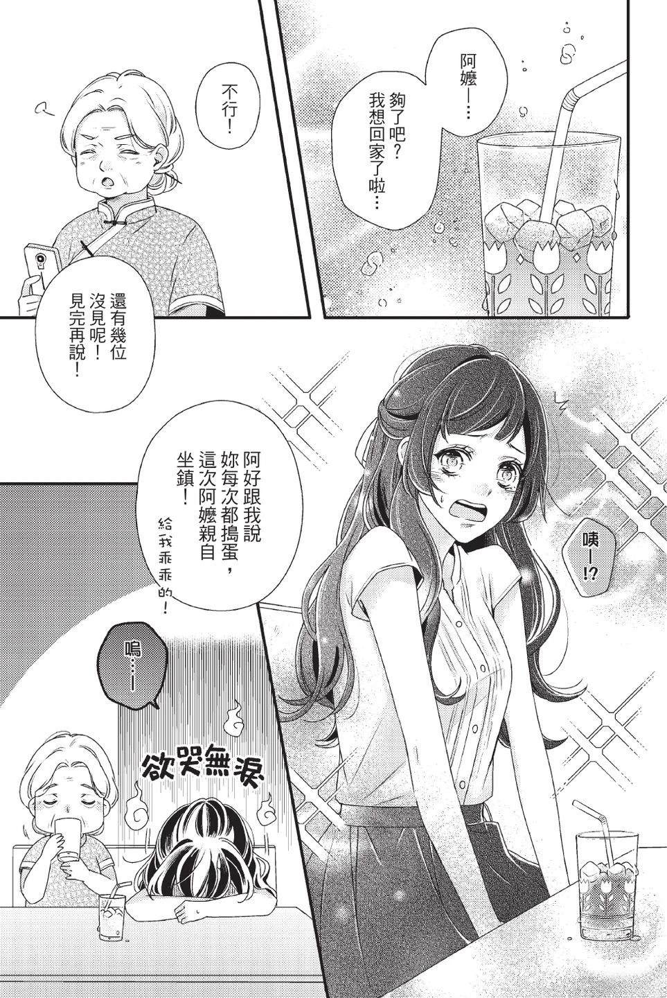 第2卷62