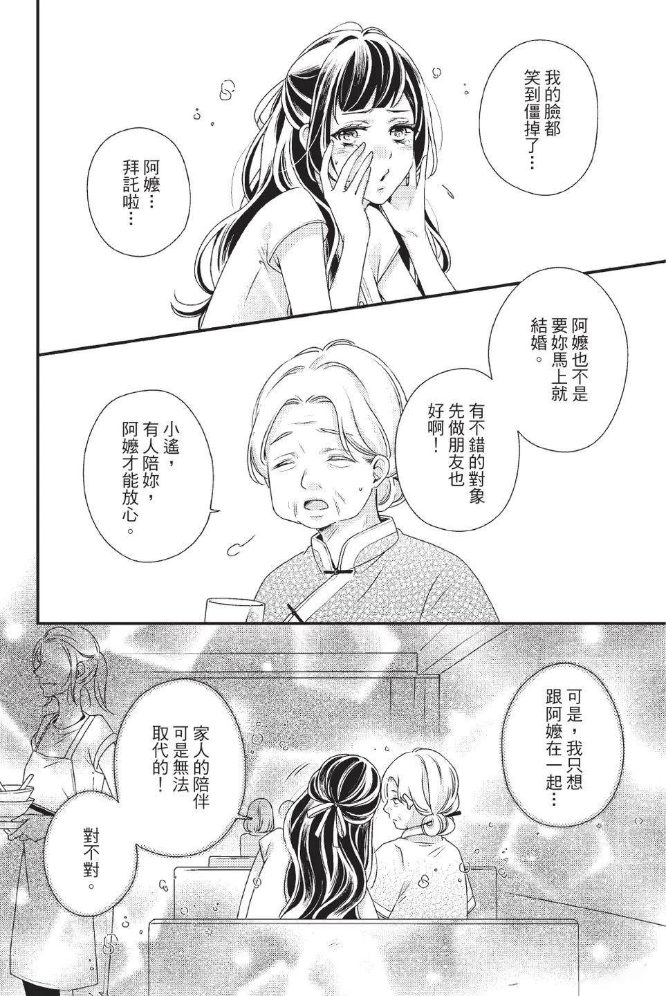 第2卷63