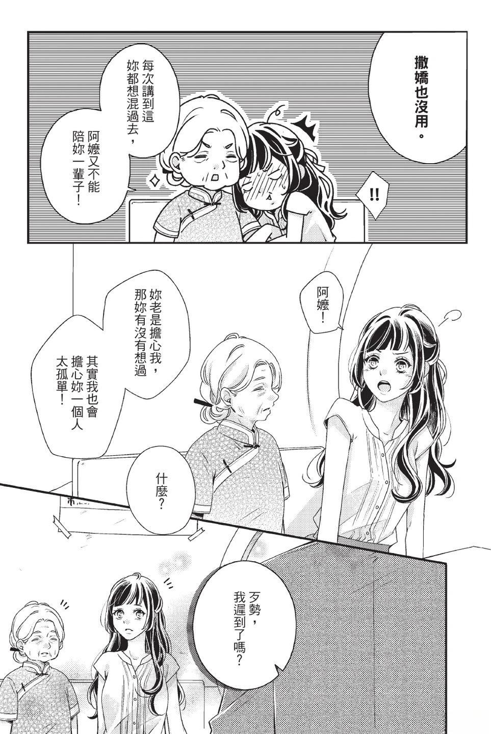 第2卷64