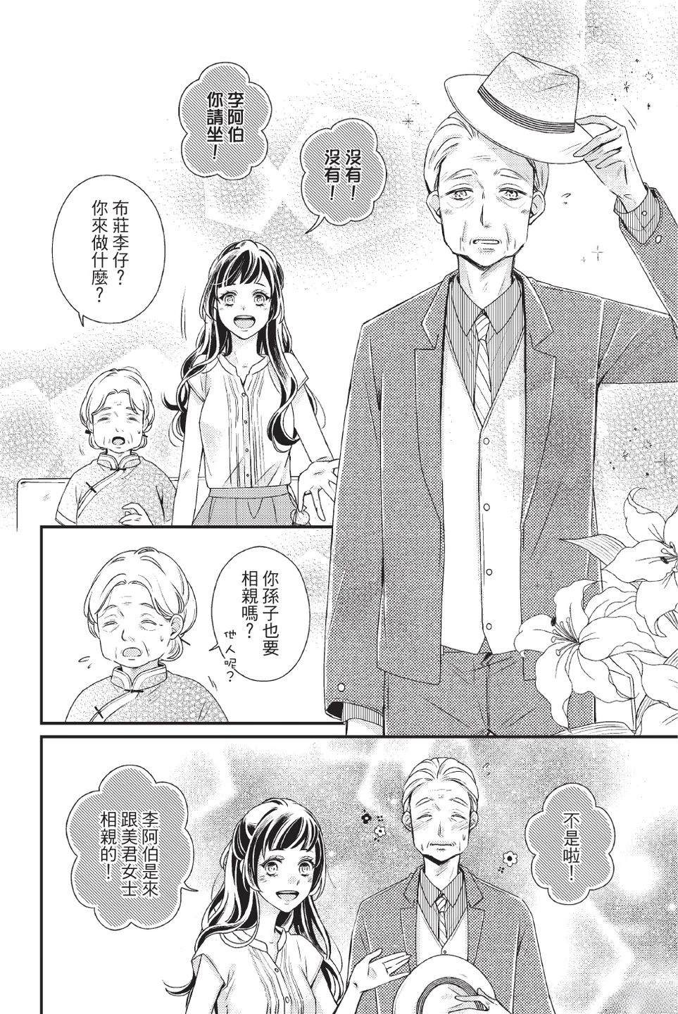第2卷65