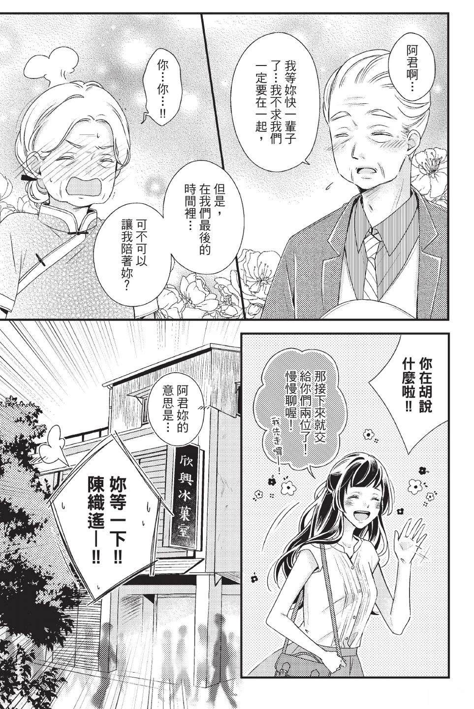 第2卷66