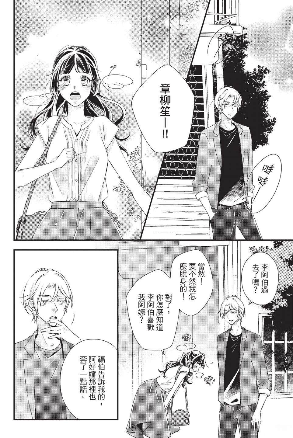 第2卷67